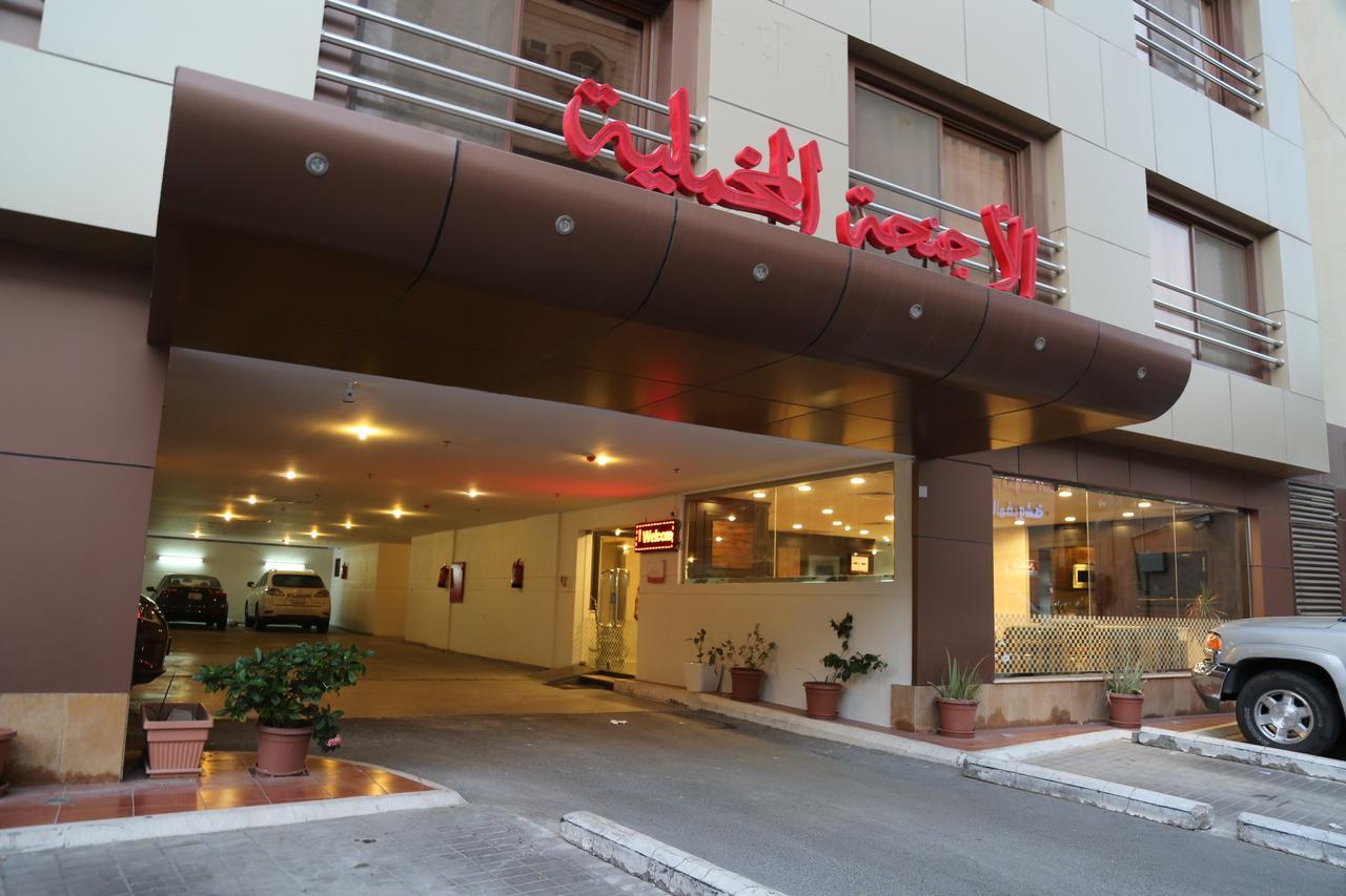 Alagneha Almokmalia - Alslamah Aparthotel Jeddah Ngoại thất bức ảnh